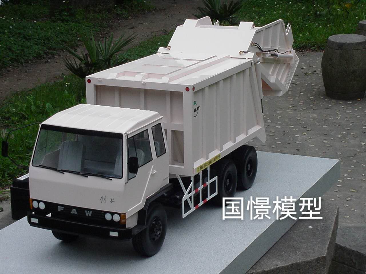 西青区车辆模型