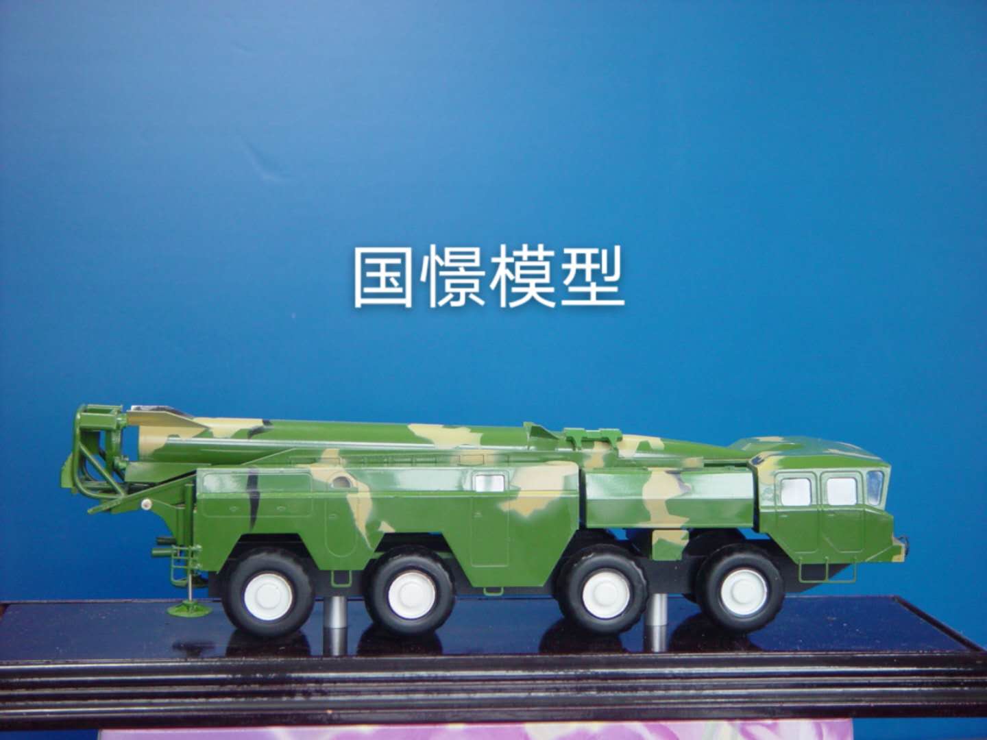 西青区车辆模型