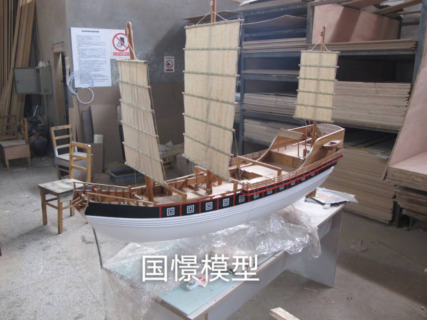 西青区船舶模型