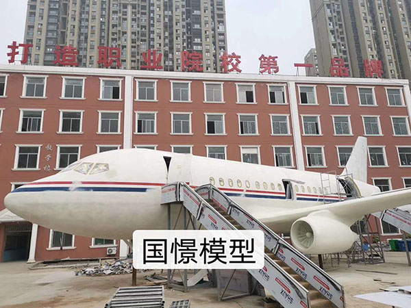 西青区大型仿真模型道具