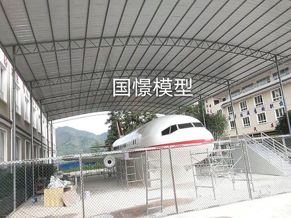 西青区大型仿真模型道具