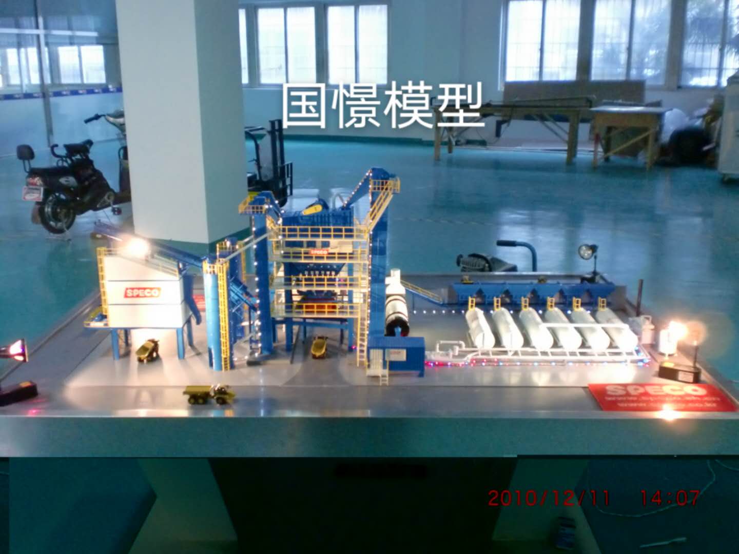 西青区工业模型